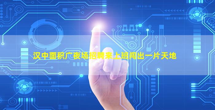 浙江夜总会招聘