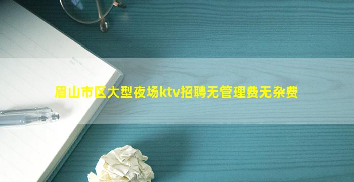 乌海酒吧招聘